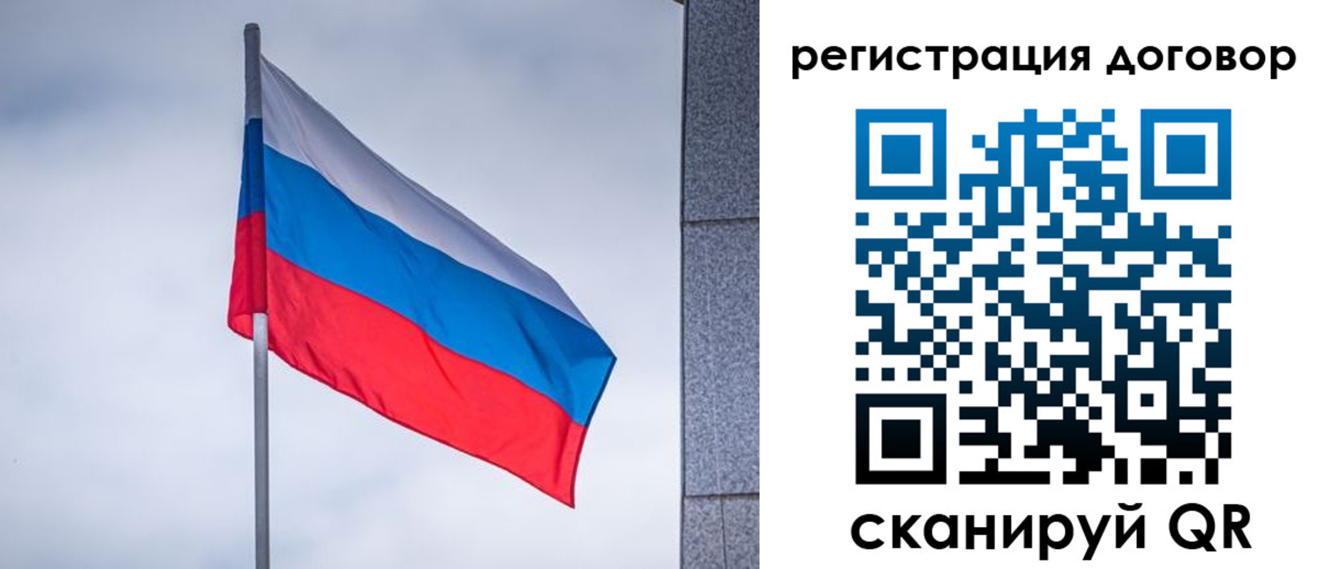 прописка от собственника в Шадринске